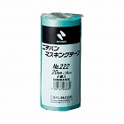 マスキングテープ２２２‐２０　２０ｍｍ　６巻