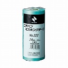マスキングテープ２２２‐２４　２４ｍｍ　５巻
