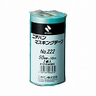 マスキングテープ２２２‐５０　５０ｍｍ　２巻