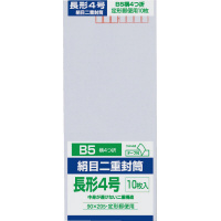 絹目二重封筒　テープ付　長４　１０枚入×１０