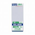 絹目二重封筒　テープ付　長４　１０枚入×１０