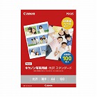 写真用紙　光沢　スタンダード　Ａ４　１００枚