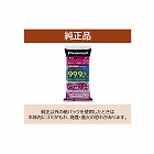 掃除機用紙パック　ＡＭＣ‐ＨＣ１２