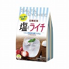 塩とライチ　８本入×３