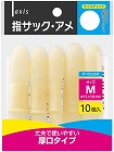 指サックアメ　Ｍ