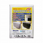 ウルトラＵＶシート　１．８×２．７　５枚
