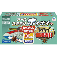 ごきぶりホイホイ　デコボコシート　５個入×２