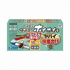 ごきぶりホイホイ　デコボコシート　５個入×２