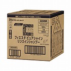 フィエスタピュアシャインリンスインシャンプー１０Ｌ