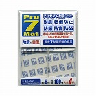 耐震マット　５０×５０ｍｍ　クリア　４枚入