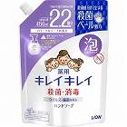 キレイキレイ泡ハンドＳフローラルＳ　４５０ｍｌ×４