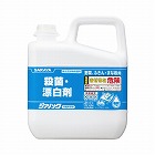 殺菌・漂白剤　ジアノック　５ｋｇ×３