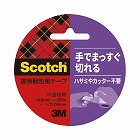 スコッチ（Ｒ）手でまっすぐ切れるテープ　１巻