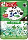 天然ハーブの虫よけパール　２６０日用　ミントハーブ