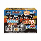 ブラックキャップ　１年間効く！　１８個入×４