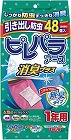 ピレパラアース　引き出し・衣装ケース用　４８個×４
