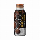 ワンダコクの深味ブラックボトル缶４００ｇ２４本