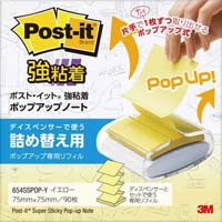 ポップアップ詰替　強粘着　７５×７５　黄　１冊