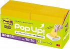 ポップアップ詰替　強粘着７５×７５ビビッド黄１０冊