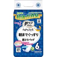 肌ケアアクティ朝までぐっすり尿とりパッド２７枚×６