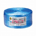 荷造りロープ　５ｍｍ×１００ｍ　青　６巻
