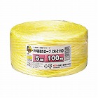 荷造りロープ　５ｍｍ×１００ｍ　黄　６巻