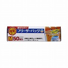 Ｗジッパーフリーザーバッグ　Ｍ　５０枚