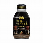 カフェラボＢＫ世界一バリスタ監修２６０ｇ２４本