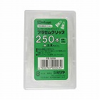 再生プチゼムクリップ　約２５０本入