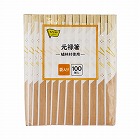 元禄箸　２０．３ｃｍ　袋入　１００膳入