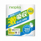 ネピア　激吸収キッチンタオル　２ロール×４