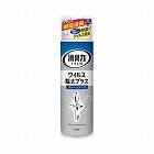 トイレの消臭力ＳＰウィルス除去プラス　２８０ｍｌ