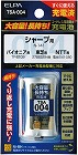 大容量コードレス電話用充電池　ＴＳＡ‐００４【取寄品】