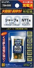 大容量コードレス電話用充電池　ＴＳＡ‐００５【取寄品】