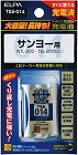 大容量コードレス電話用充電池　ＴＳＡ‐０１４【取寄品】