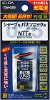 大容量コードレス電話用充電池　ＴＳＡ‐０２５【取寄品】