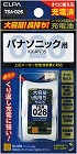 大容量コードレス電話用充電池　ＴＳＡ‐０２６【取寄品】