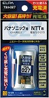 大容量コードレス電話用充電池　ＴＳＡ‐０２７【取寄品】