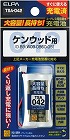 大容量コードレス電話用充電池　ＴＳＡ‐０４２【取寄品】