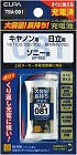 大容量コードレス電話用充電池　ＴＳＡ‐０８１【取寄品】