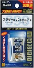 大容量コードレス電話用充電池　ＴＳＡ‐０９０【取寄品】