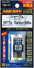大容量コードレス電話用充電池　ＴＳＡ‐１０１【取寄品】