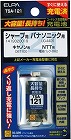 大容量コードレス電話用充電池　ＴＳＡ‐１２１【取寄品】