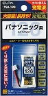 大容量コードレス電話用充電池　ＴＳＡ‐１２６
