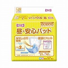 フリーネ　昼・安心パッド　５７枚入　５パック