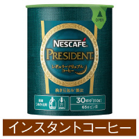 ネスカフェプレジデント　エコ＆システムパック６０ｇ