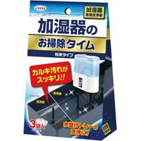 加湿器のお掃除タイム　粉末タイプ　１箱（３袋入）