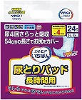 エルモアいちばん　尿とりパッド　長時間用２４枚×８