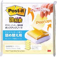 ポップアップ詰替　強粘着　７５×７５　黄　５冊