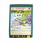 ＰＰソフトトラックシート　１号（軽トラック用）